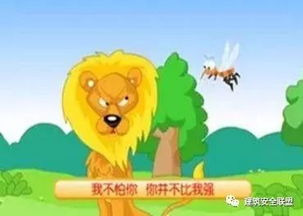 爱的教育每月例话有哪九个故事，小英雄雨来九个故事