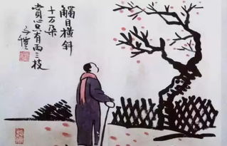 虚心是什么意思?