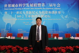 周登荣简介，周登荣回国