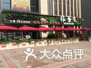 塾的拼音和组词