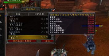游戏里的副本是什么意思?