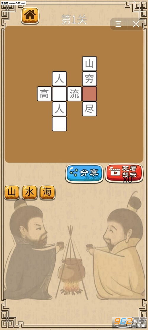 萌字开头成语接龙