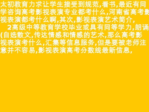 高考英语口语怎么考山东，高考英语如何快速提高