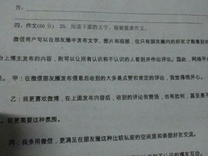 议论文范文800字高中励志，议论文范文800字高中带评语
