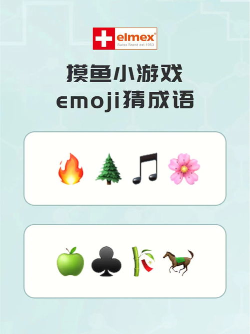 形容“很害羞”的成语有哪些?