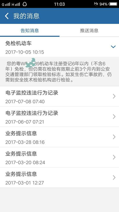 年下是什么意思