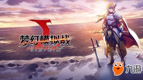 天与咒缚和天与暴君，天与暴君是什么意思