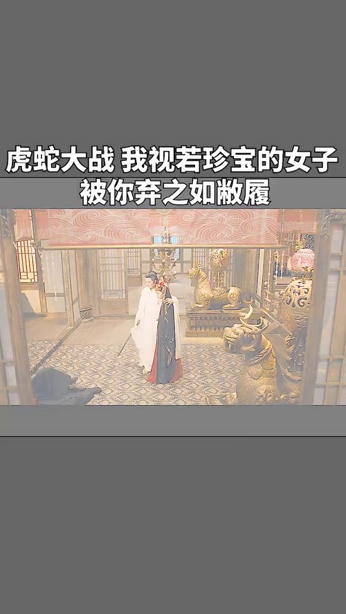 弃之如敝屐的意思