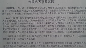 农家风光作文300字
