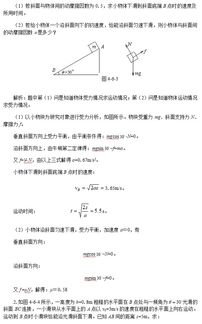 物理教案模板，高中物理教案