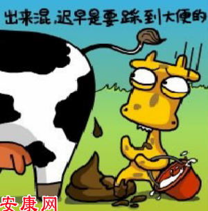 梦见自己踩到屎是什么意思屎,并看到屎，梦见自己踩到屎是什么意思呀