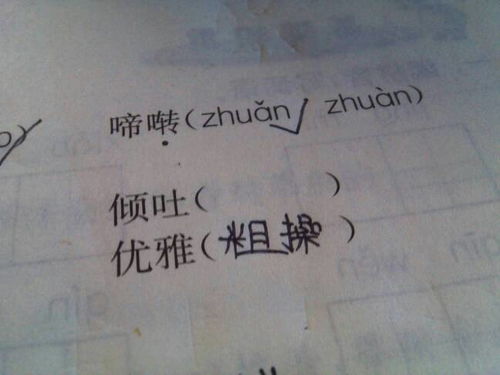 光景的近义词是什么