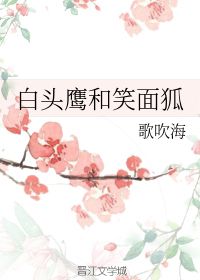 歌吹的意思