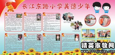 优秀学生事迹100字，初中生优秀学生事迹