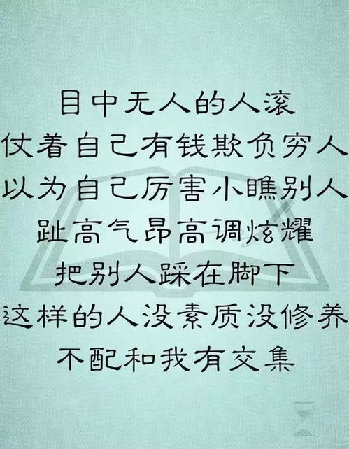 不近人情是什么意思