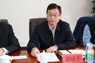 谢建华南开大学，谢建华公司