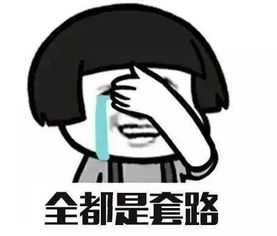 改天的意思，改天换命