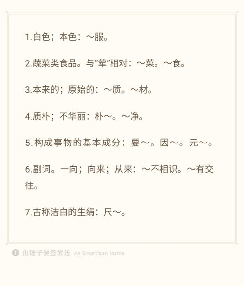鱼传尺素的意思及出处，鱼传尺素 驿寄梅花典故