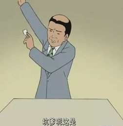 虚惊一场的表情包图片，虚惊一场图片