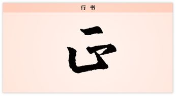 正人君子的正人,仁人志士的仁人是什么意思?
