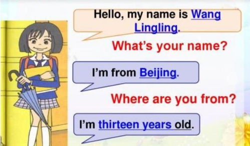 14用英语怎么说，11用英语怎么说