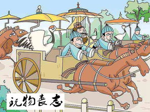 玩物丧志是什么意思视频，玩物丧志的经典语录
