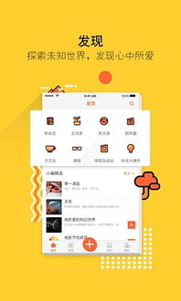 大学生热门话题排行榜