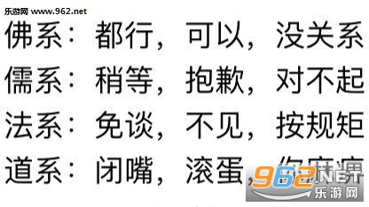 道是什么意思