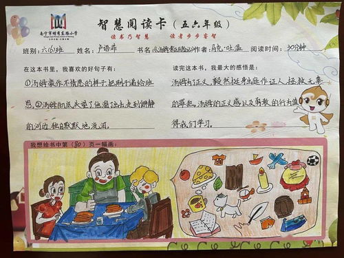 寒假的收获随笔?
