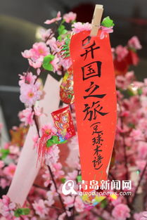谜底是桃花的谜语有哪些