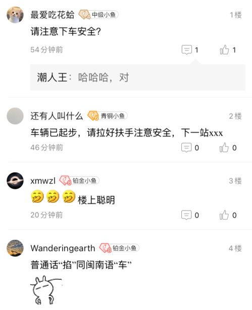 互怼互掐的意思，掐的意思和组词