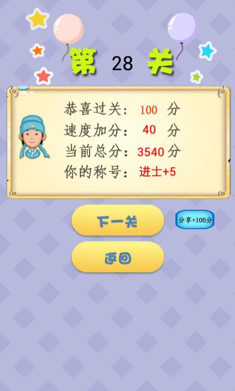 旧态复萌同义词，复旧的成语