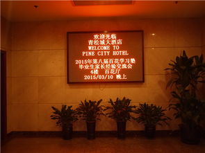 塾的拼音，塾怎么读组词