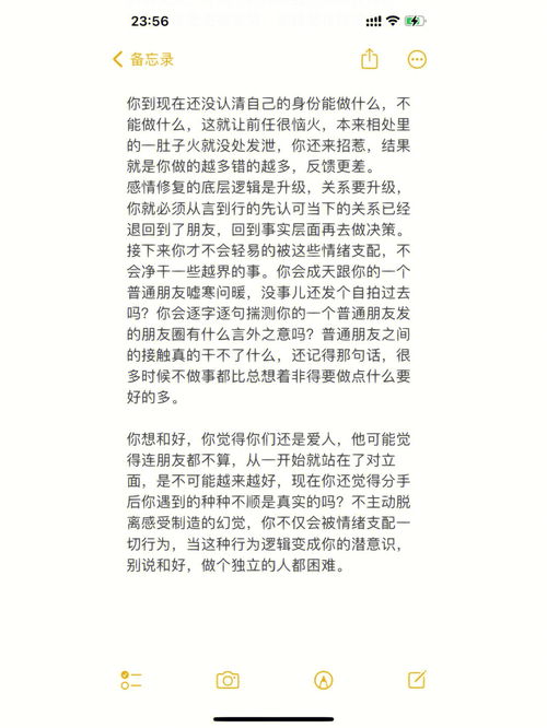 关于感动作文的结尾啊啊啊啊