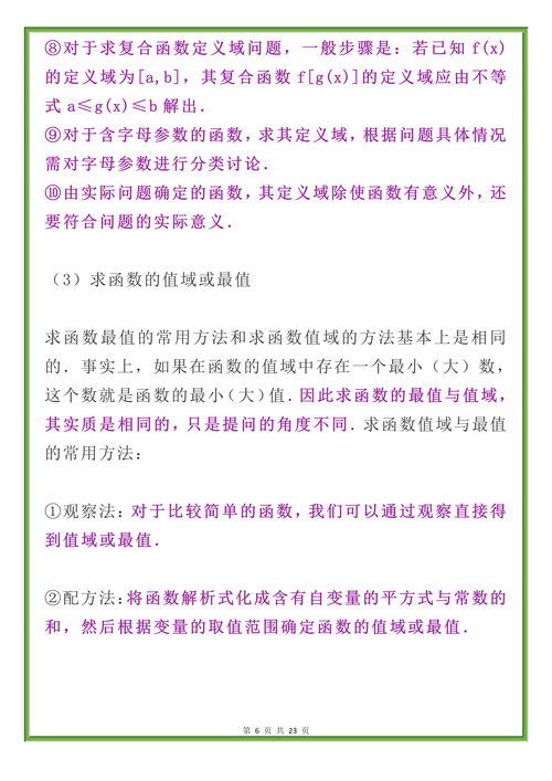 趾高气扬的反义词是什么