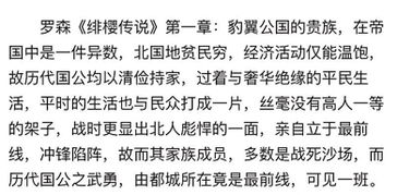 冲字的组词