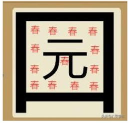 邦什么什么成语，邦猜一生肖