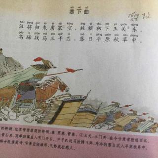 塞下曲戎昱翻译，塞下曲戎昱表达了诗人怎样的思想感情