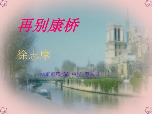 高中文学常识试题及答案ppt