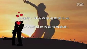 堕落凡间的天使王祖蓝歌词