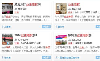 售后包租司法解释，售后包租合同有效吗
