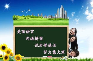 普通话考试三分钟说话稿我的家乡