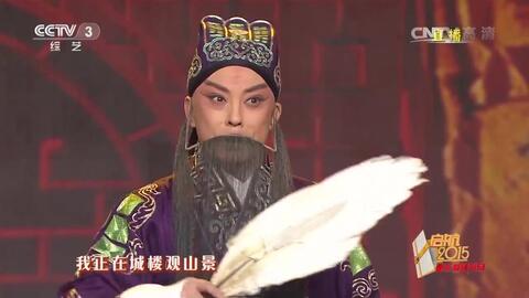 于魁智经典唱段是什么?
