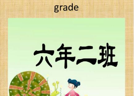 三楼用英语怎么说