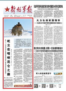 屹拼音，屹立拼音怎么拼
