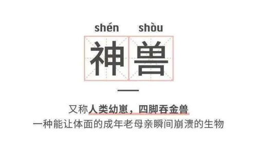 长江后浪催前浪同舟共济三五同猜一肖，长江后浪催前浪,山有朽壤而自崩是什么生肖