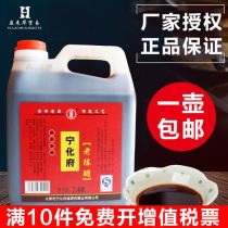 乙酸的酸酐是什么