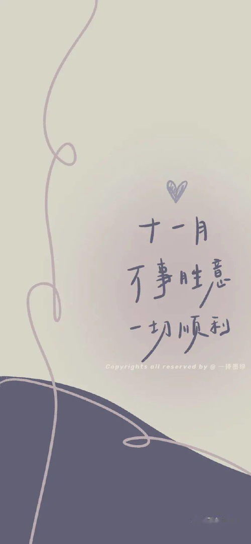 “我的好心情由你来决定”出至哪首歌?