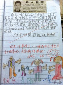 离家出走的拼音