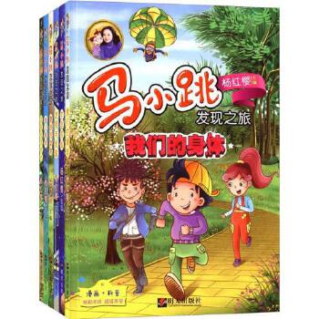 科学小故事(50字以内)